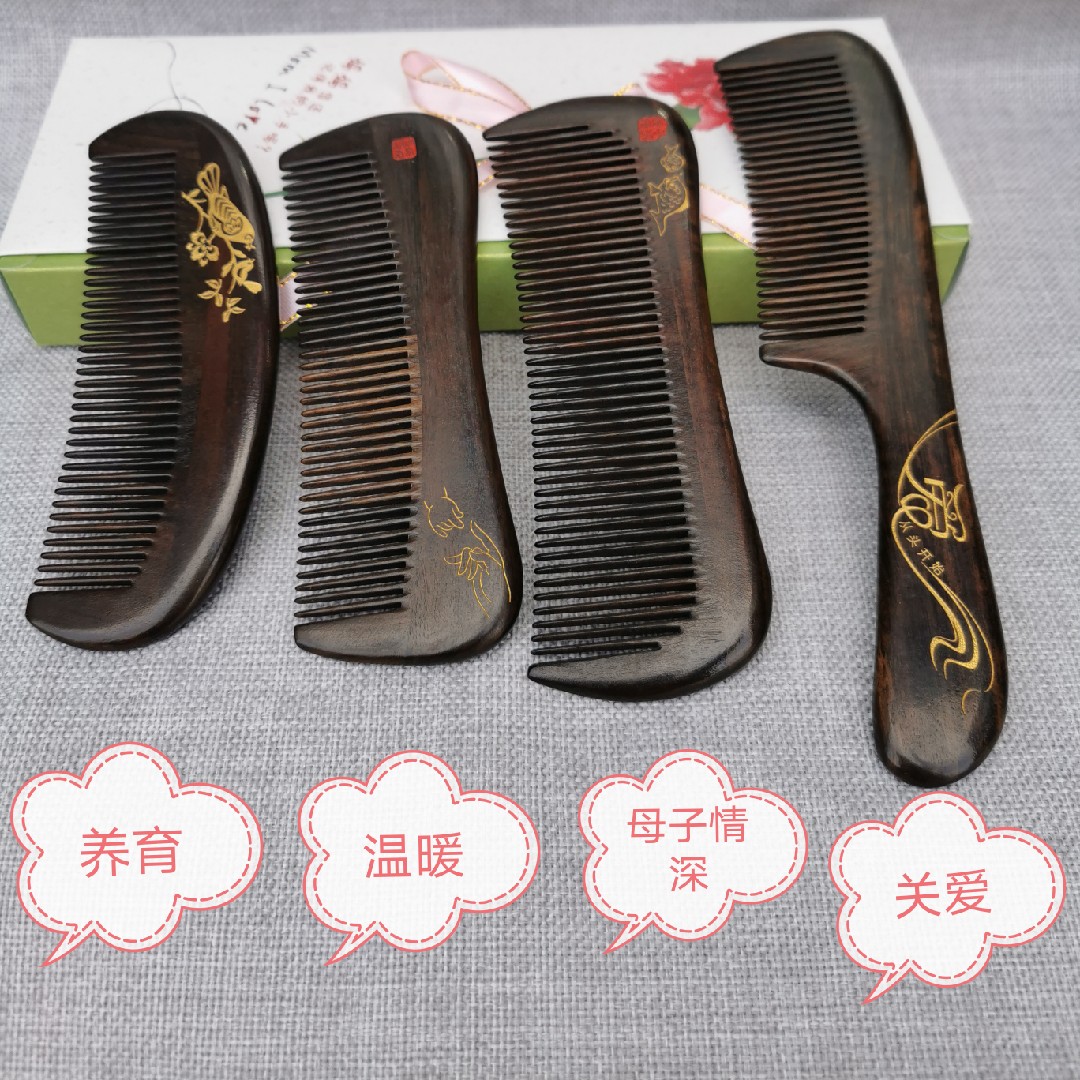 谭木匠正品礼盒漆艺梳关爱养育母子情深定制梳子创意礼物送妈妈怎么看?
