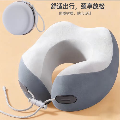 脖子支撑记忆棉U型枕颈椎枕护颈枕可拆洗护旅行便携飞机高铁靠枕