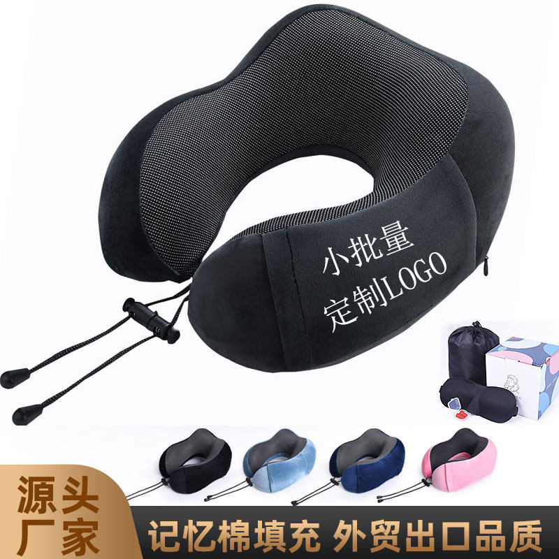 记忆棉U型枕头护颈枕可拆洗旅游u枕护脖子颈椎靠枕午睡休颈枕脖枕,床上用品,U型枕/便携枕,淘宝优惠券,粉丝福利购,淘宝优惠卷