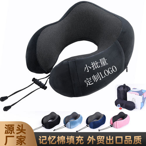 记忆棉U型枕头护颈枕可拆洗旅游u枕护脖子颈椎靠枕午睡休颈枕脖枕