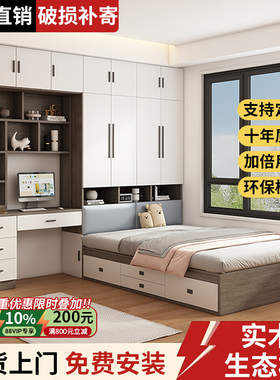 小户型衣柜床一体儿童书桌组合床榻榻米床多功能储物床卧室衣橱床