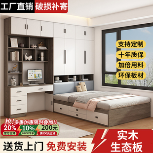 小户型衣柜床一体儿童书桌组合床榻榻米床多功能储物床卧室衣橱床