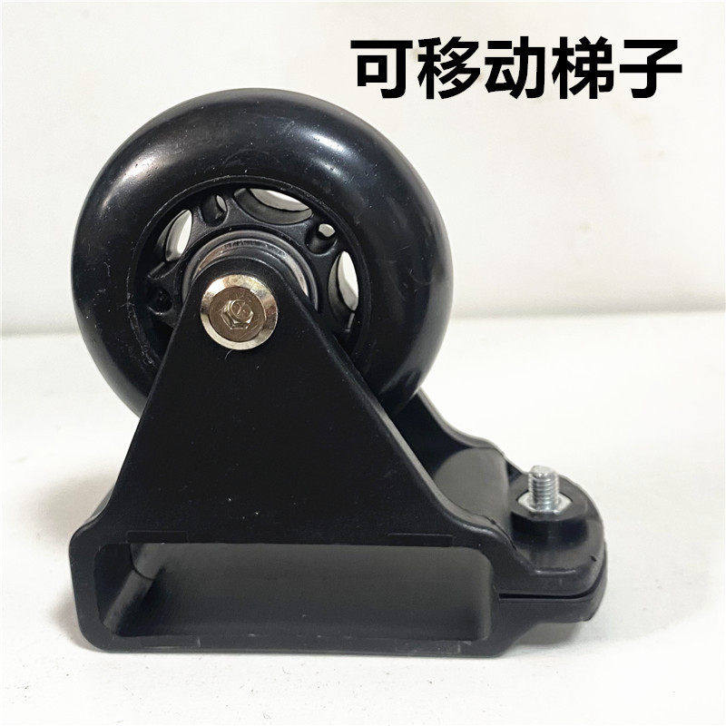 铝合金伸缩梯万向轮可移动轮子折