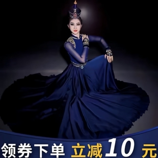 蒙古舞蹈演出服大摆裙民族风艺考裙练习裙蒙族舞民族风长裙女成人