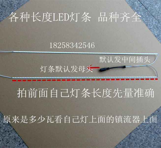 led平板灯灯条 铝基板 led灯条4014 3014贴片配件 led面板灯灯条