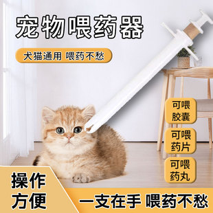 宠物喂药器侧握式 推压一体狗狗猫咪通用气泵针管辅助喂药