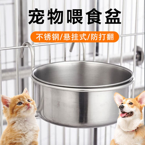 不锈钢宠物喂食盆猫狗固定喂食