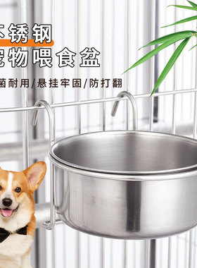 不锈钢狗碗悬挂式狗食盆宠物喝水碗高度可调护颈防打翻宠物用品
