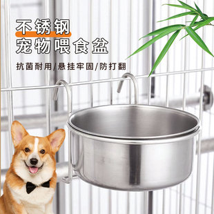 不锈钢狗碗悬挂式狗食盆宠物喝水碗高度可调护颈防打翻宠物用品