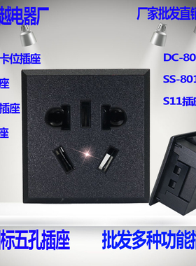 AC嵌入式功能电源插座英式PDU卡式三插座DC-801机箱机柜SS-801