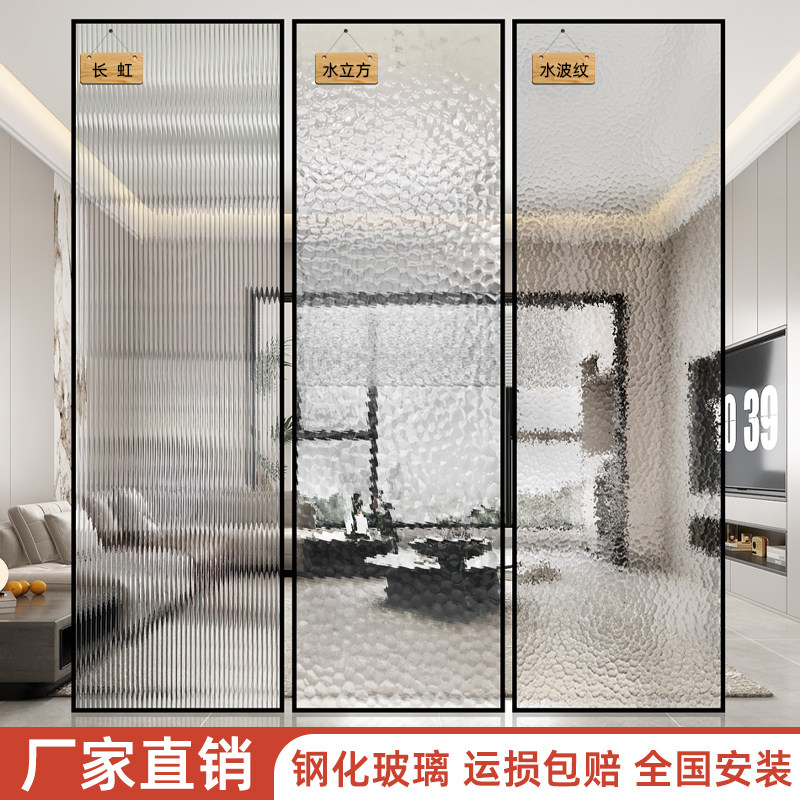 磨砂压花水波纹长虹玻璃卫生间半墙客厅玄关玻璃隔断屏风卧室