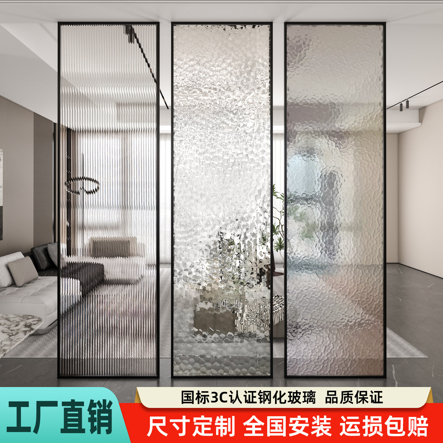 长虹水波纹水立方玻璃隔断屏风