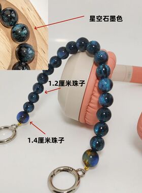 星空手工串珠手提包链跟换带子