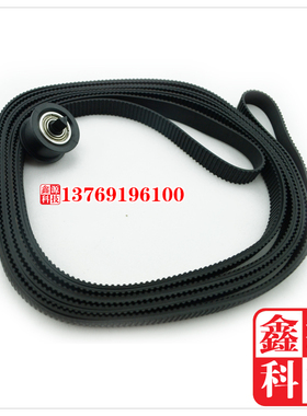 清仓惠普HP1050C 1055CM 绘图仪笔架 字车 墨架 皮带 C6072-6019