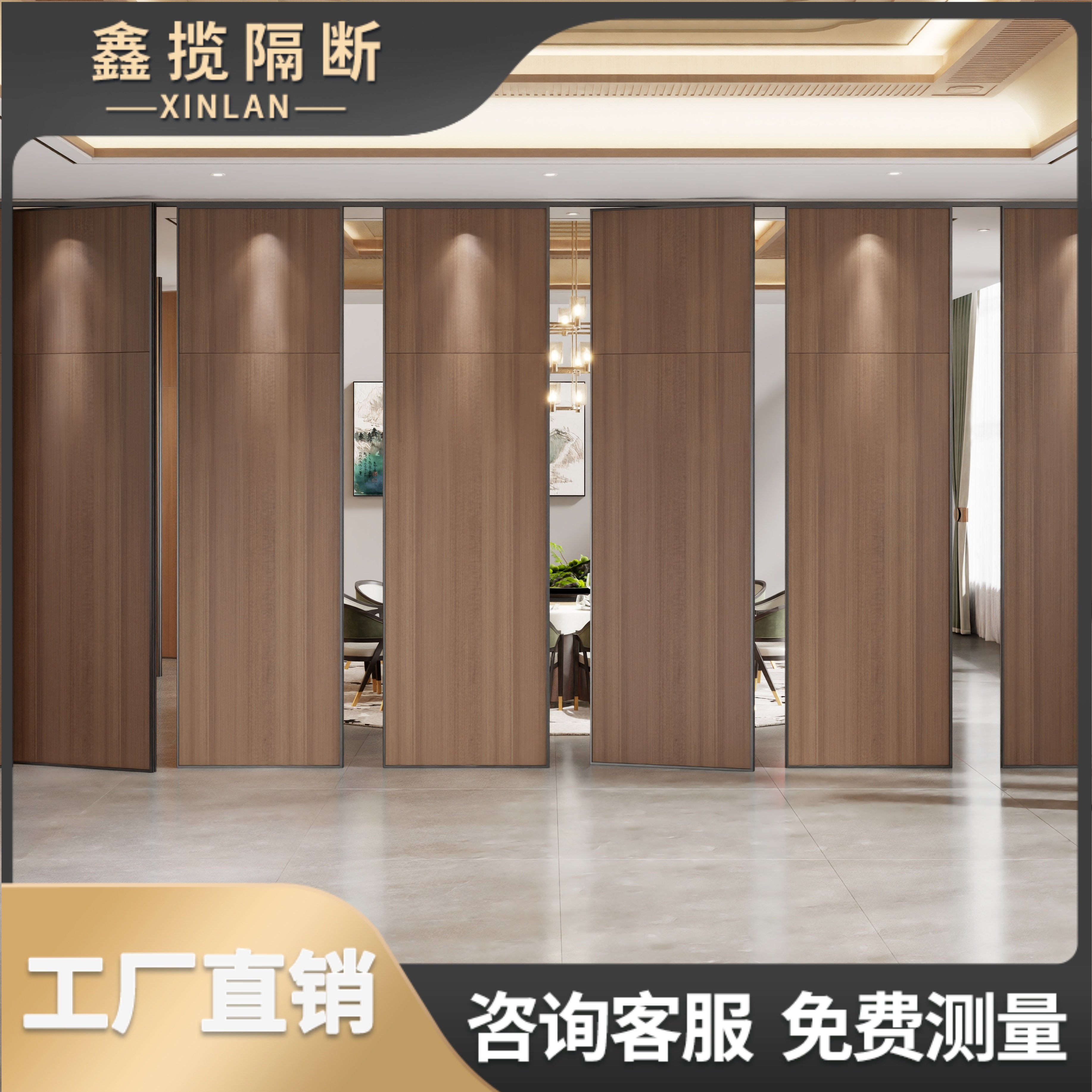 湖北酒店移动隔断墙饭店包间活动高隔断/隔墙