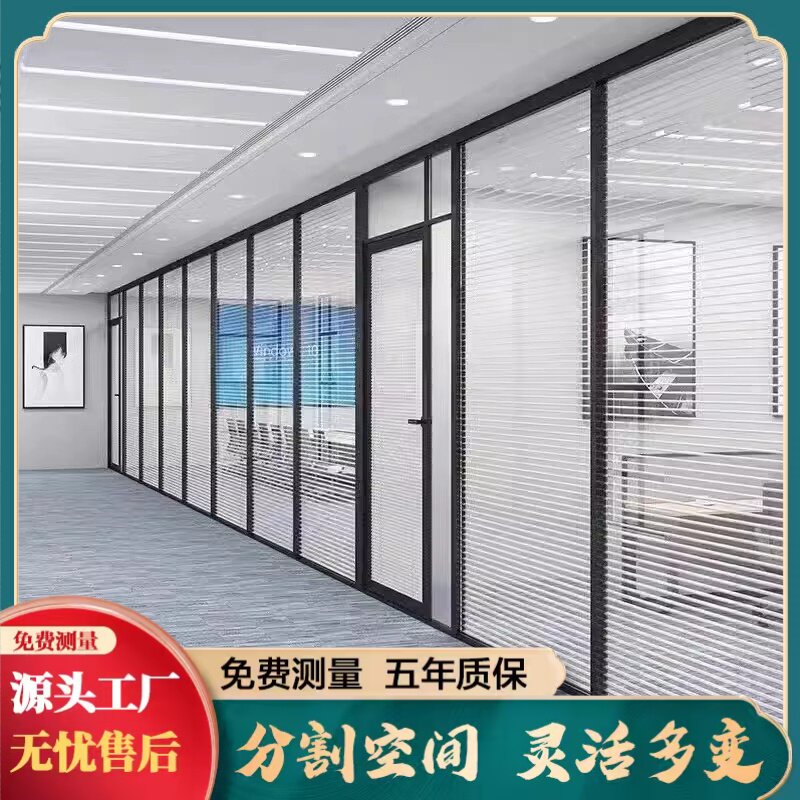 武汉办公室玻璃隔断墙屏风铝合金双层百叶中空透钢化玻璃隔断木门