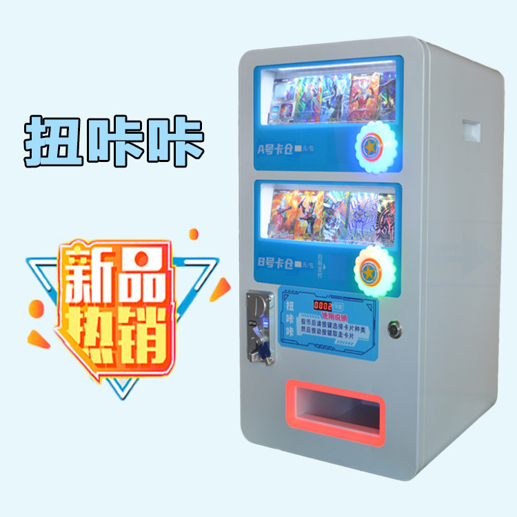 2025年新款扭卡机扭蛋机弹珠机游戏机娃娃机礼品机摇摇车吉童
