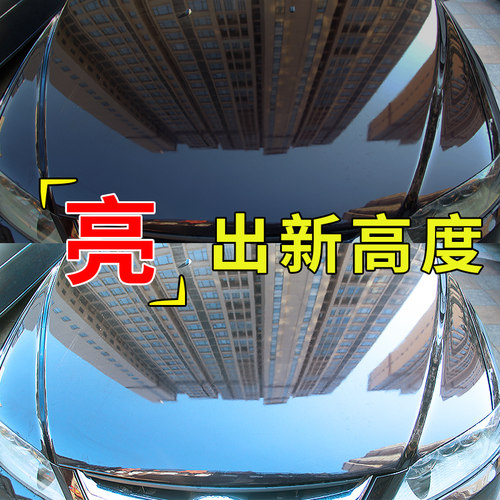 astree纳米镀膜优惠促销