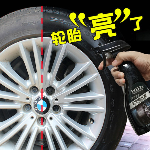 astree460ML特价优惠