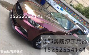 红金棕变色改色漆个性改装漆 汽车油漆金属漆 AASUND特效漆成品漆