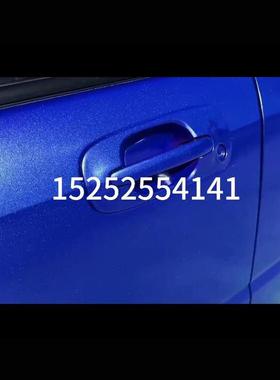 水晶宝石蓝变蓝色车无需更改行驶证AASUND鹦鹉特效漆轮毂后视镜漆