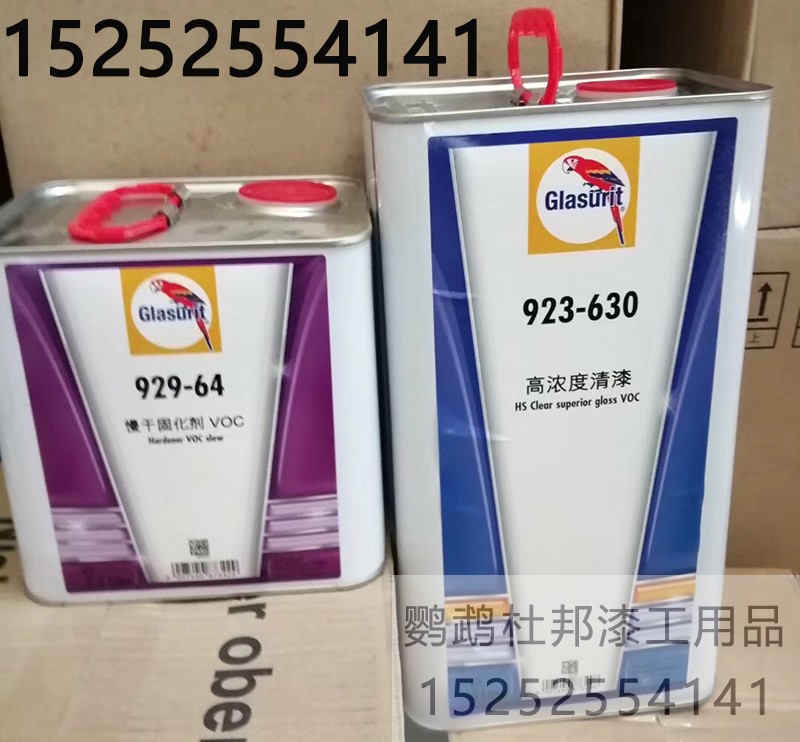 鹦鹉923-630清漆套装5升光油2.5升固化剂高浓度清漆 基础建材 清油 原图主图