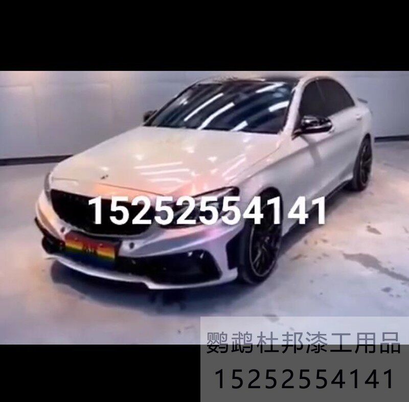 糖果幻彩灰白 AASUND鹦鹉特效漆 无需更改行驶证全车改色汽车漆