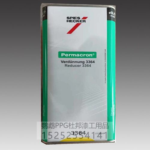 势必快标准稀料慢干稀料