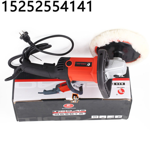 上海田岛抛光机82180漆工工具