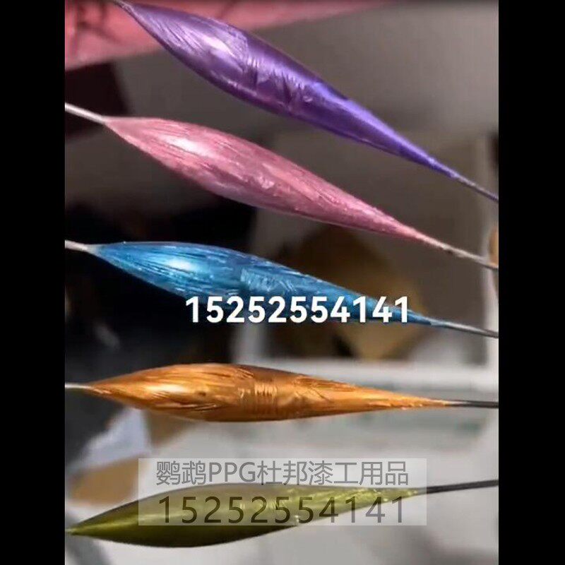 糖果冰花橄榄绿 鱼漂改色AASUND特效漆 糖果冰花橙 糖果冰花蓝
