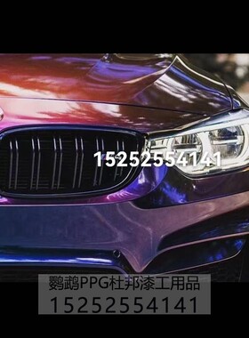 汽车特效漆武士极光超彩变色龙ST-CM121改色金属漆AASUND鹦鹉油漆