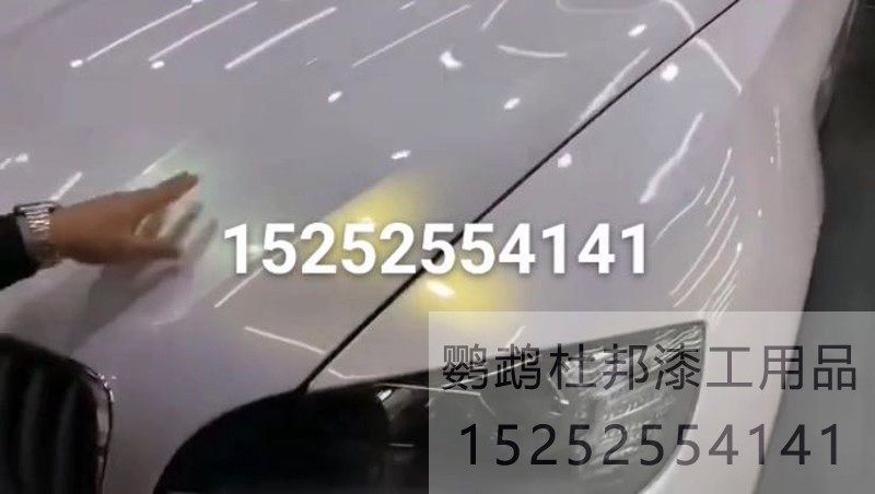 白色超变多彩闪变色汽车改色油漆aasund鹦鹉特效漆无需更改行驶证