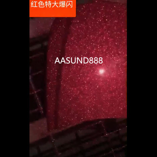 特闪红大颗粒爆闪珍珠漆
