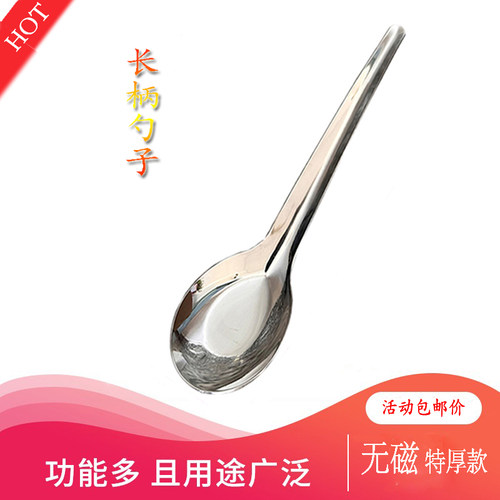 无磁不锈钢一体式设计抛光靓丽