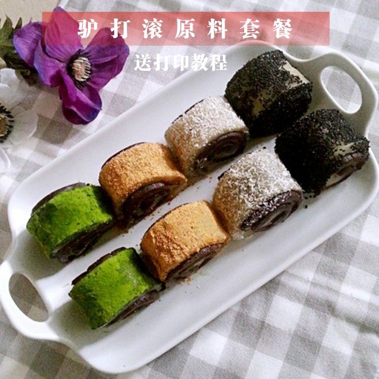 驴打滚原料套餐北京小吃DIY传统糕点材料 甜品制作套餐黄豆粉豆沙
