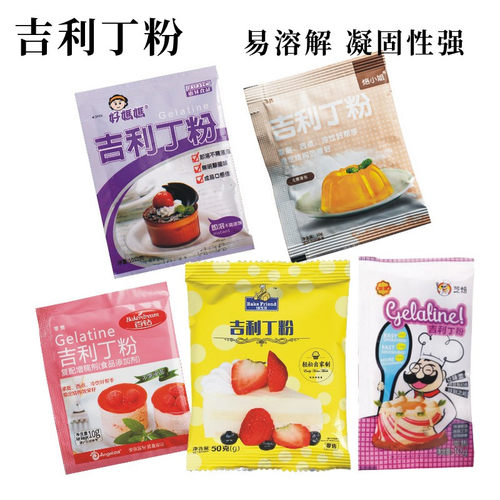吉利丁粉10gx6包鱼胶片烘焙原料