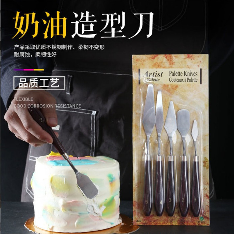 5件套巧克力刮刀奶油小抹刀蛋糕裱花抹平抹面刀调色烘焙工具套装