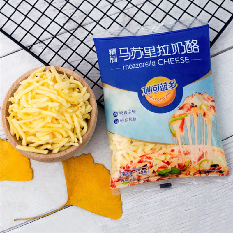 妙可蓝多马苏里拉芝士碎125gx2包 家用起司披萨拉丝烘培奶油奶酪