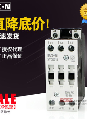 EATON伊顿穆勒XTCG018 XTCG025 XTCG032 XTCG038C交流接触器220V