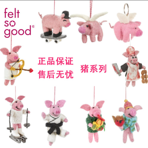 【猪系列】英国feltsogood包挂明星同款羊毛毡挂件