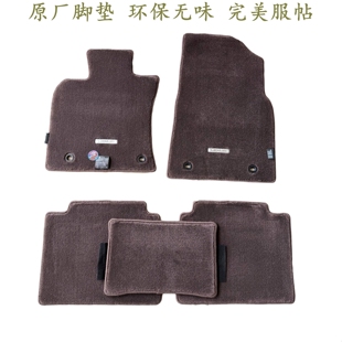 专车用 雷克萨斯es200ux260NX350RX300LX570IS300原厂羊毛脚垫原装