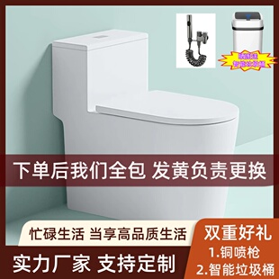 台格无唇边家用普通马桶小户型大口径静音防臭虹吸式坐便器成人