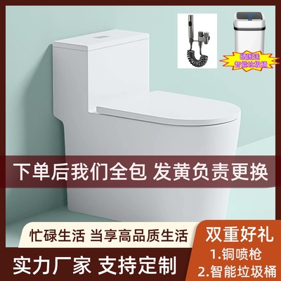 10大口径4孔超漩防冻裂家用马桶
