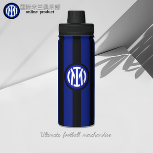 国际米兰俱乐部｜户外运动水壶不锈钢大容量保温保冷水杯球迷用品