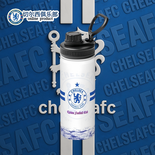 切尔西周边七夕男友礼物足球俱乐部球迷礼物礼品新款保温杯吸管杯