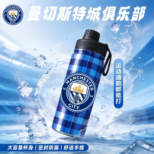 曼城足球俱乐部周边大容量运动水杯防漏密封便携健身通勤球迷用品