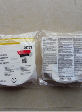 正品3M05723高密度波浪抛光盘抛光棉抛光轮封釉轮对装8寸白色粗抛