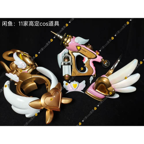 OW2守望先锋朱诺神话皮武器定金 头饰 手环 脚环
