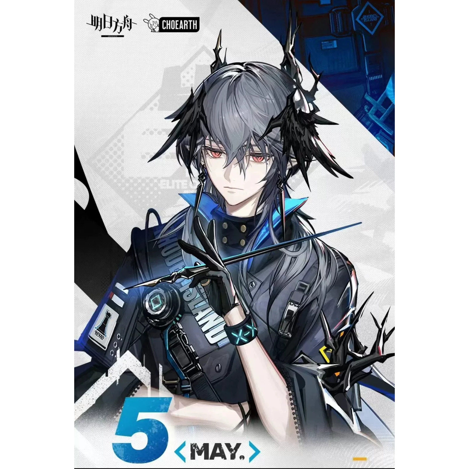 明日方舟 逻各斯 四分娃用耳环 定金链接图片