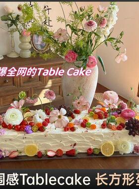 Tablecake长方形结婚订婚开业周年乔蛋糕生日上海同城配送当日达